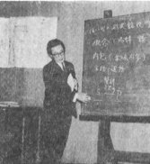 発表中の東京大学教授の山本信