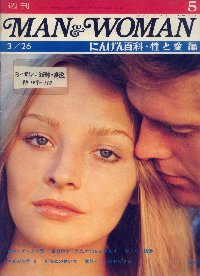 の画像