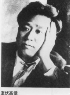 室伏高信肖像写真