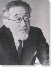 高木貞治