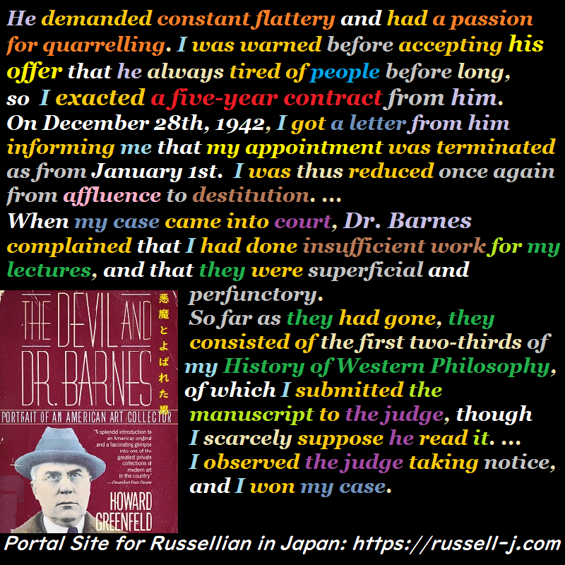 バートランド・ラッセルの名言・警句( Bertrand Russell Quotes )