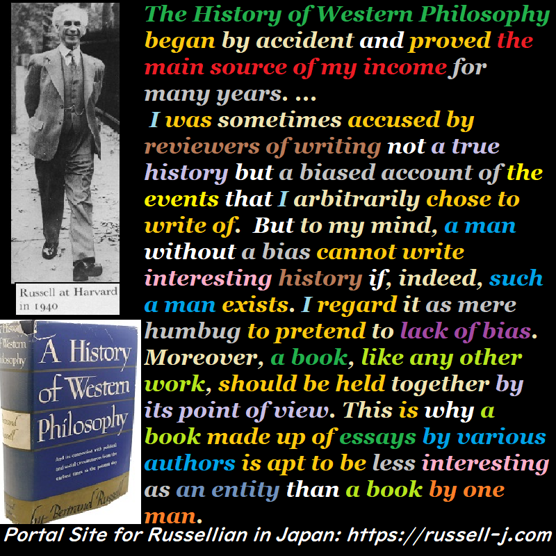 バートランド・ラッセルの名言・警句（ Bertrand Russell Quotes ）