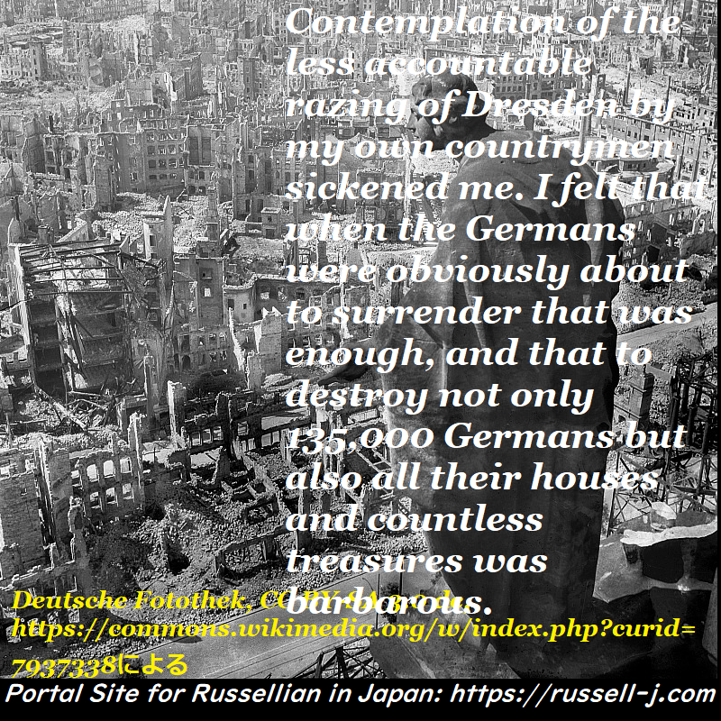 バートランド・ラッセルの名言・警句( Bertrand Russell Quotes )