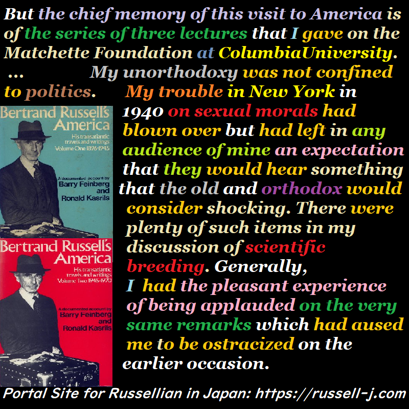 バートランド・ラッセルの名言・警句( Bertrand Russell Quotes )