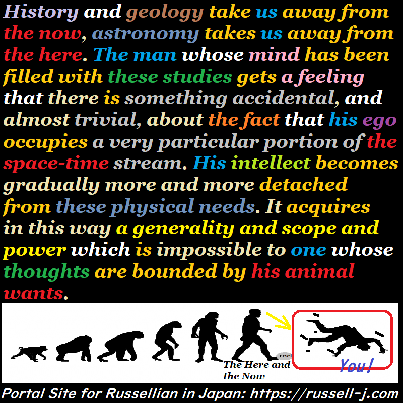 バートランド・ラッセルの名言・警句（ Bertrand Russell Quotes ）