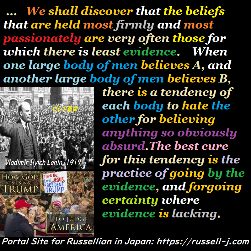 バートランド・ラッセルの名言・警句( Bertrand Russell Quotes )