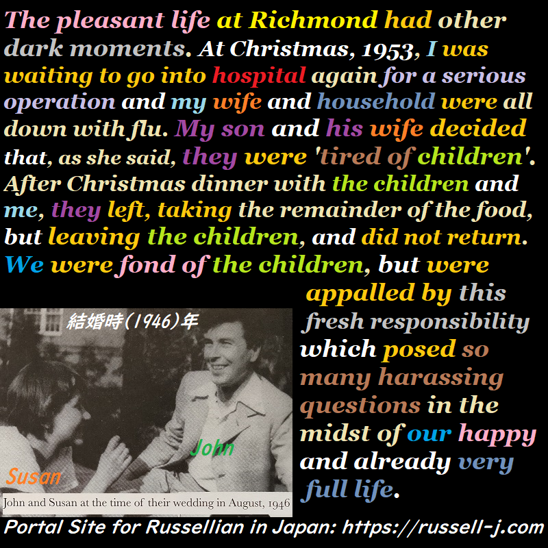 バートランド・ラッセルの名言・警句（ Bertrand Russell Quotes ）
