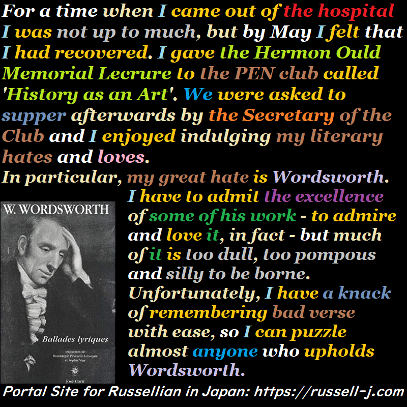バートランド・ラッセルの名言・警句（ Bertrand Russell Quotes ）