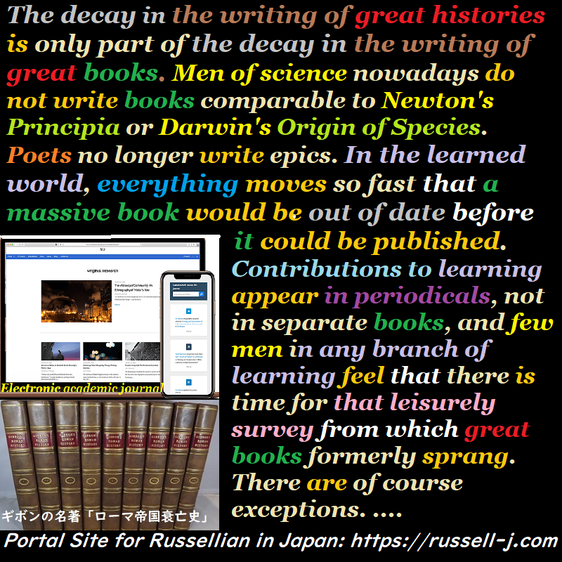 バートランド・ラッセルの名言・警句（ Bertrand Russell Quotes ）