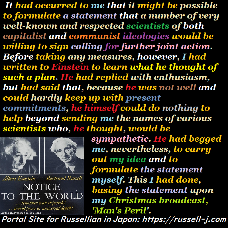 バートランド・ラッセルの名言・警句（ Bertrand Russell Quotes ）