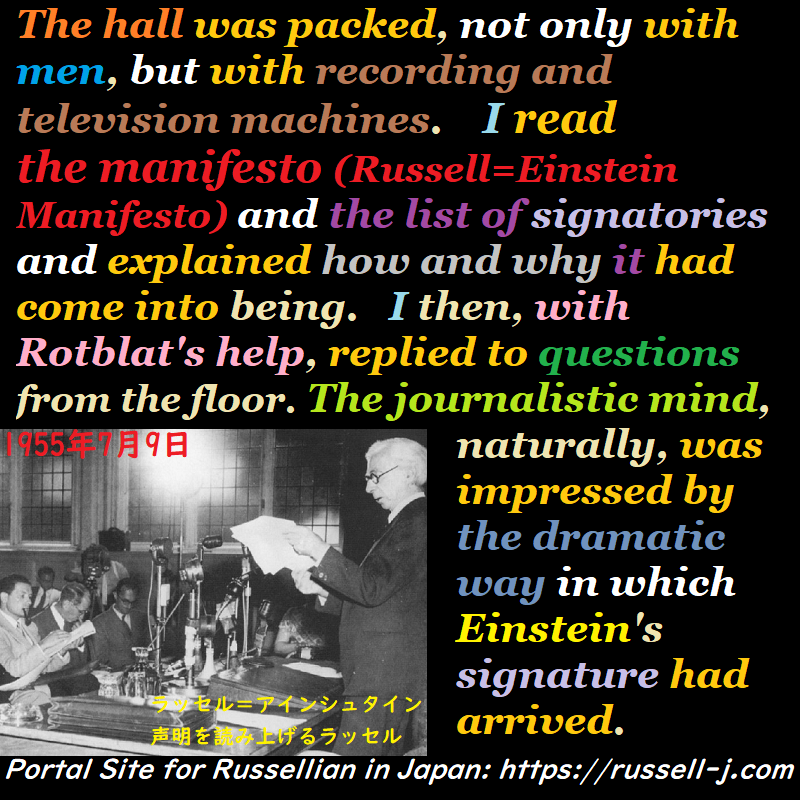 バートランド・ラッセルの名言・警句（ Bertrand Russell Quotes ）