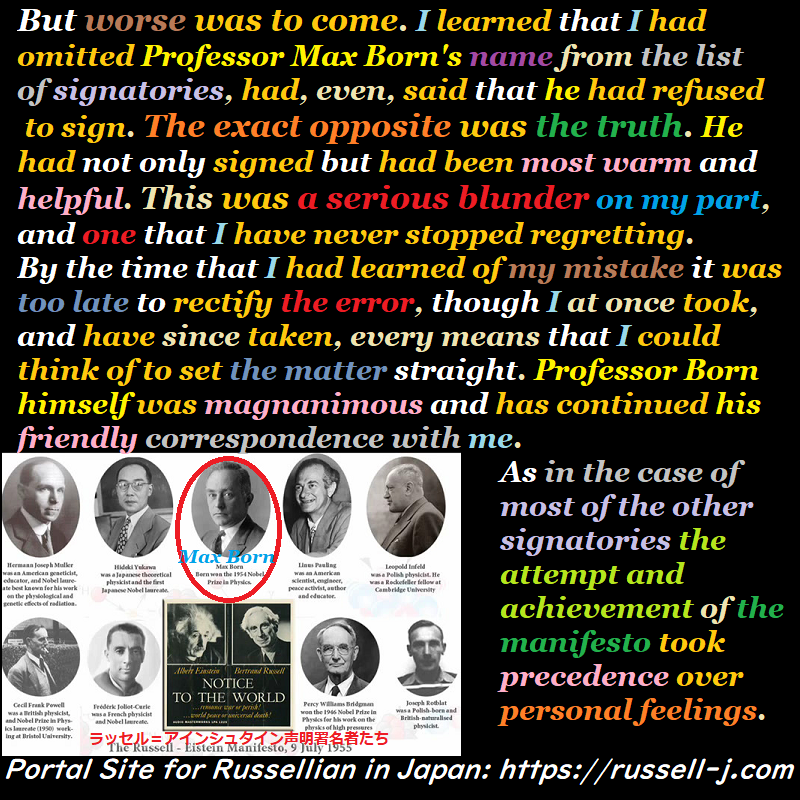 バートランド・ラッセルの名言・警句（ Bertrand Russell Quotes ）