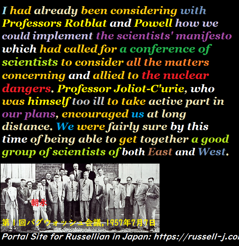 バートランド・ラッセルの名言・警句（ Bertrand Russell Quotes ）