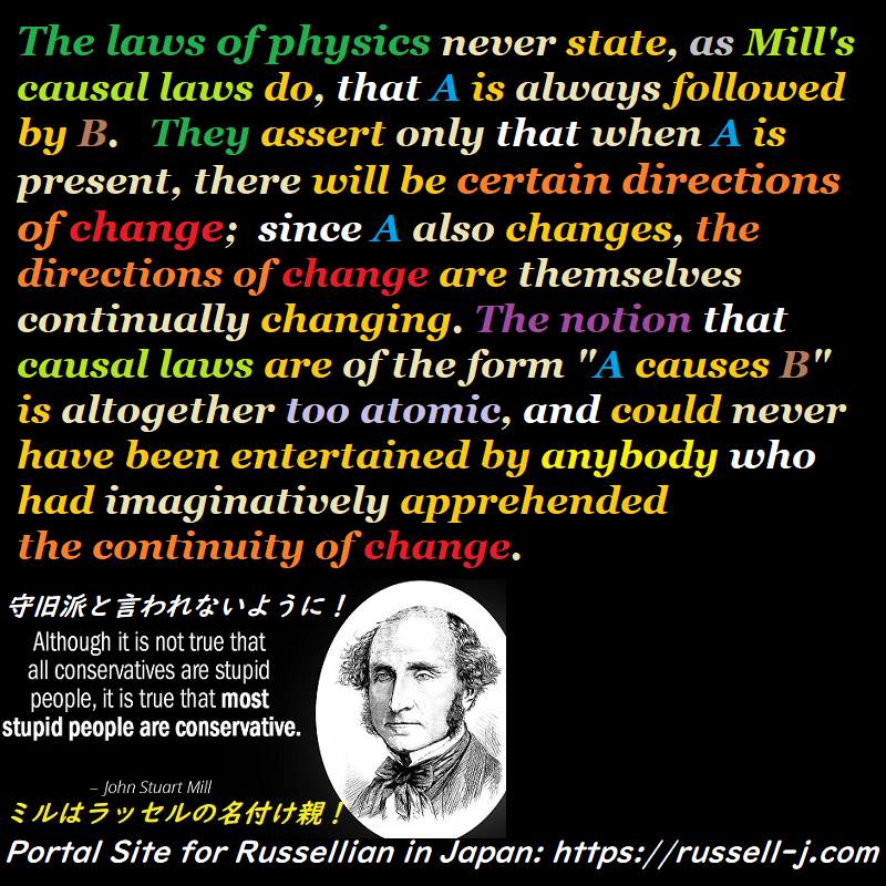 バートランド・ラッセルの名言・警句（ Bertrand Russell Quotes ）