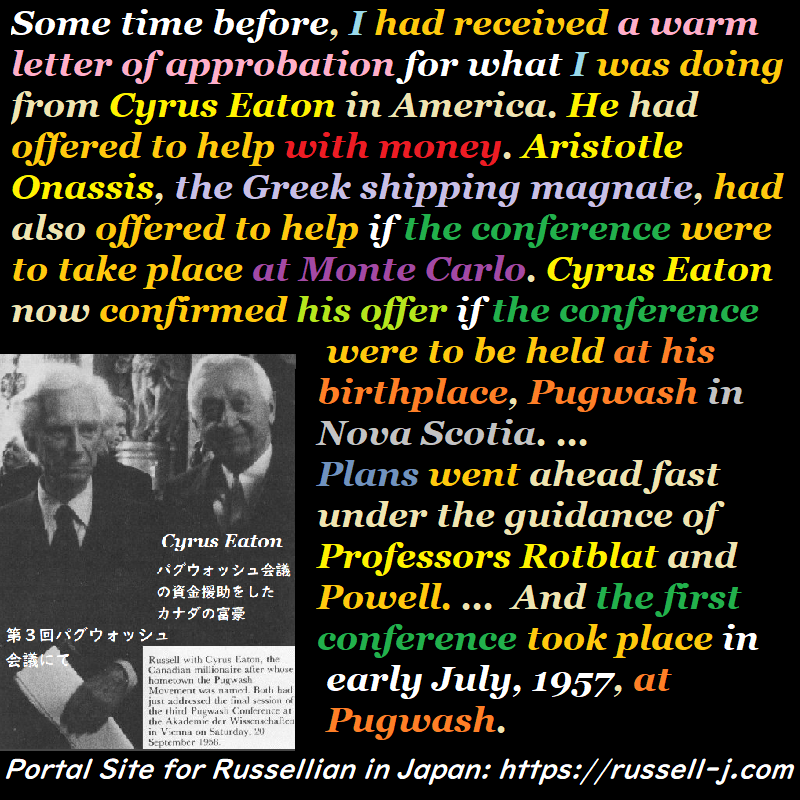 バートランド・ラッセルの名言・警句( Bertrand Russell Quotes )