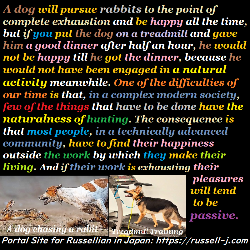 バートランド・ラッセルの名言・警句( Bertrand Russell Quotes )