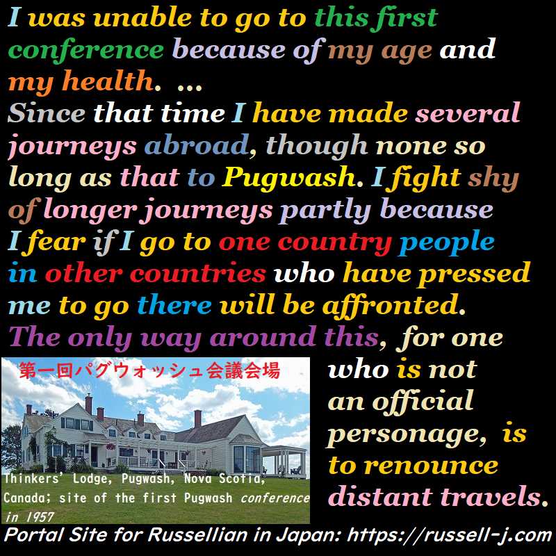 バートランド・ラッセルの名言・警句( Bertrand Russell Quotes )