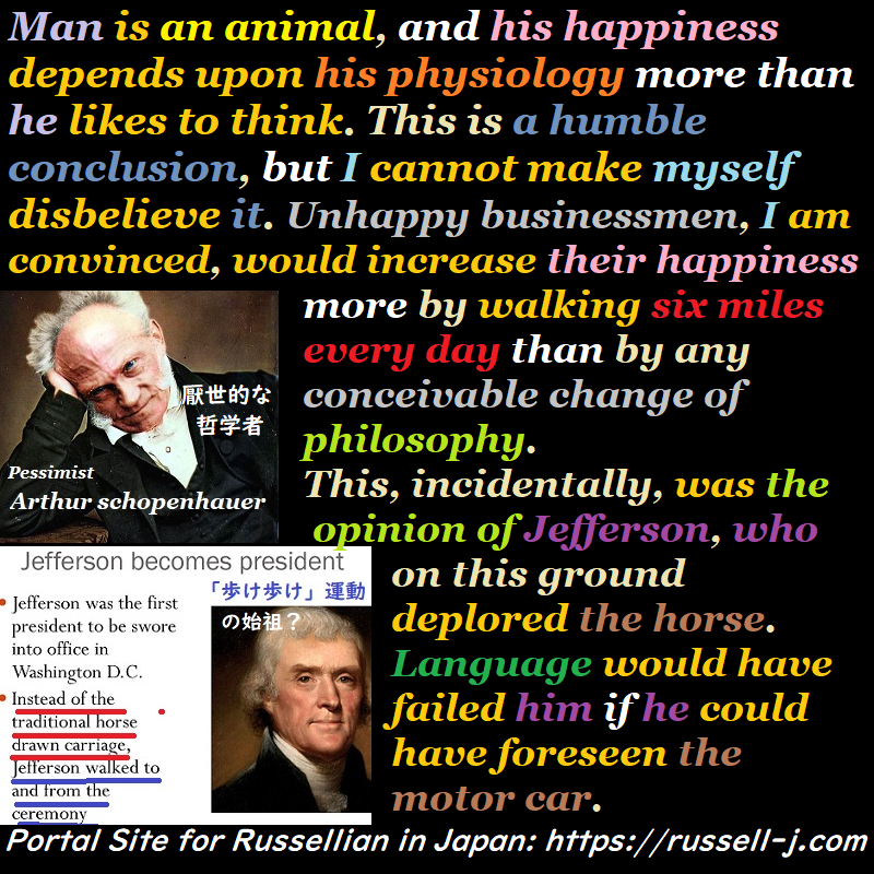 バートランド・ラッセルの名言・警句( Bertrand Russell Quotes )