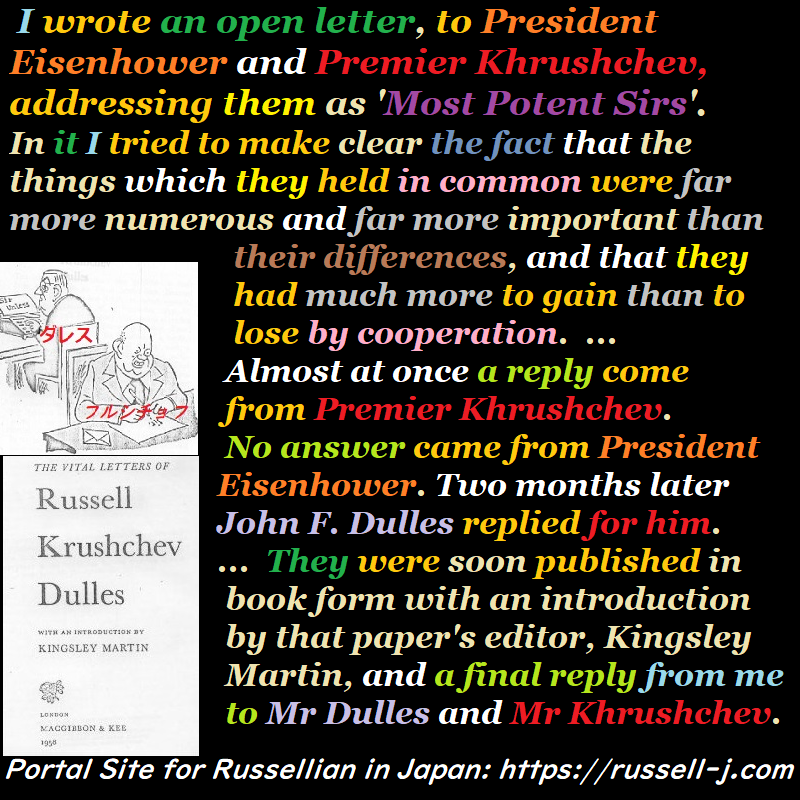 バートランド・ラッセルの名言・警句( Bertrand Russell Quotes )