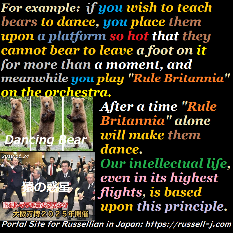 バートランド・ラッセルの名言・警句( Bertrand Russell Quotes )