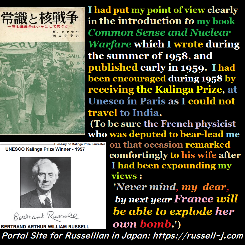 バートランド・ラッセルの名言・警句( Bertrand Russell Quotes )