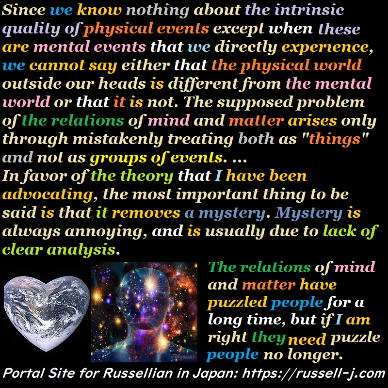 バートランド・ラッセルの名言・警句( Bertrand Russell Quotes )