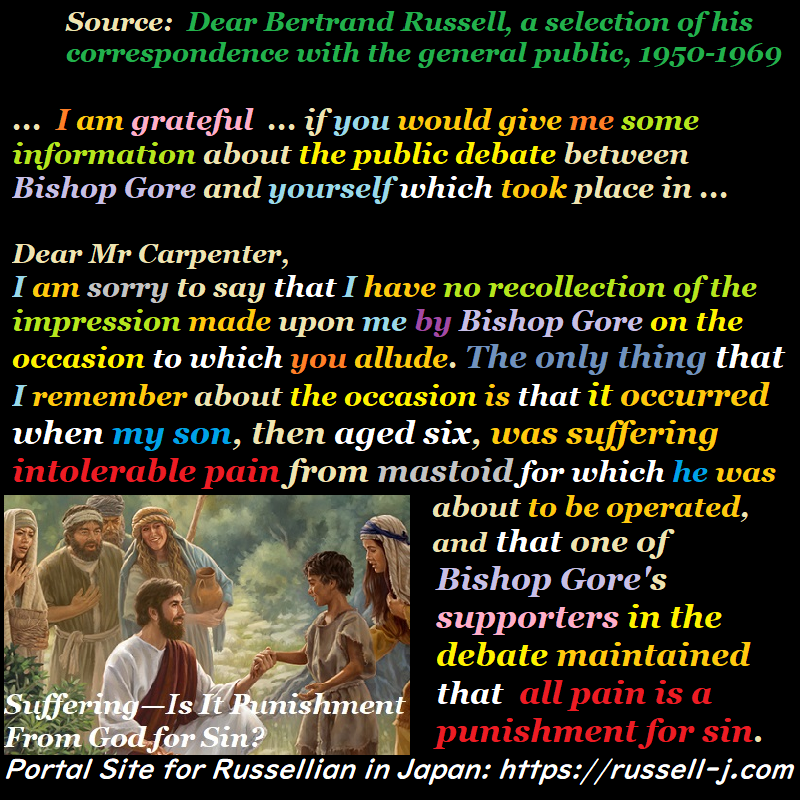 バートランド・ラッセルの名言・警句( Bertrand Russell Quotes )
