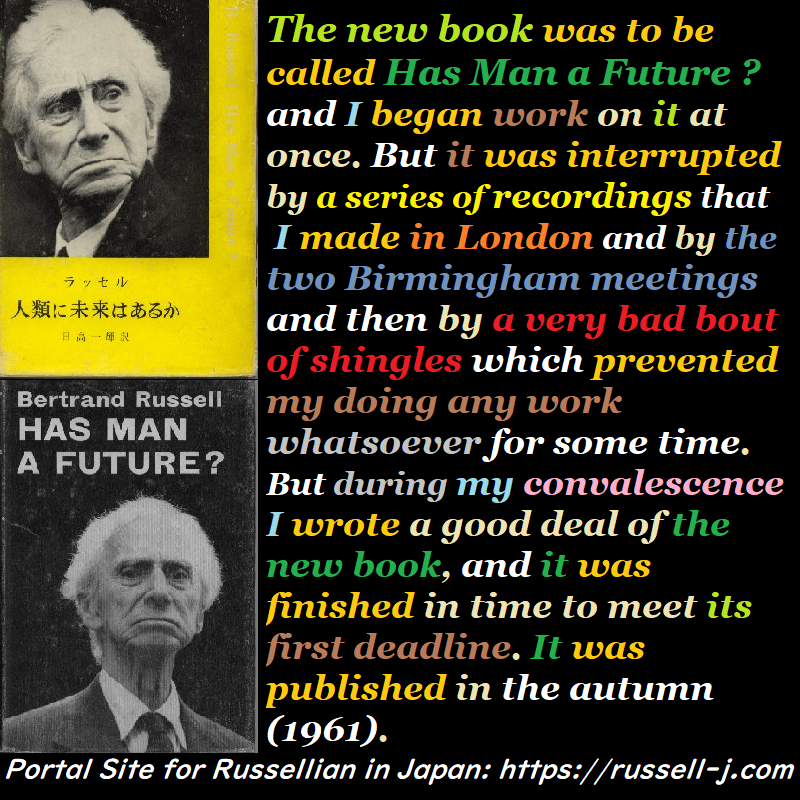 バートランド・ラッセルの名言・警句( Bertrand Russell Quotes )