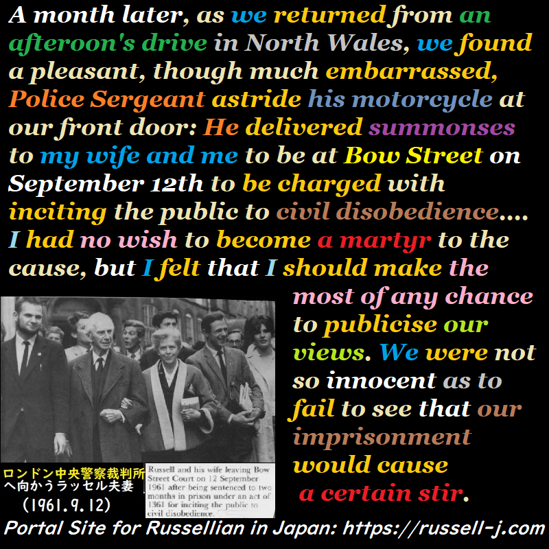 バートランド・ラッセルの名言・警句( Bertrand Russell Quotes )