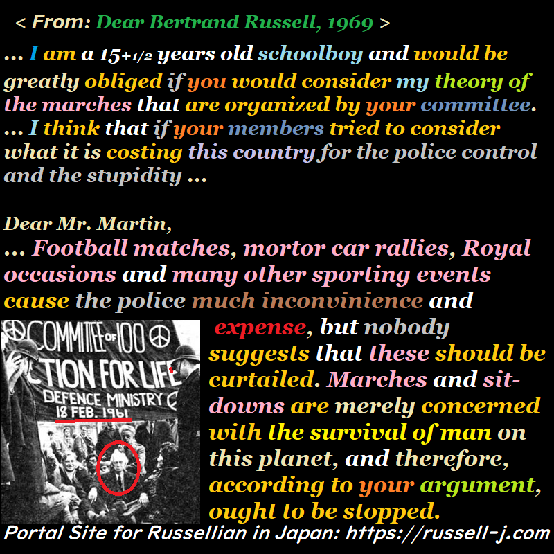 バートランド・ラッセルの名言・警句( Bertrand Russell Quotes )