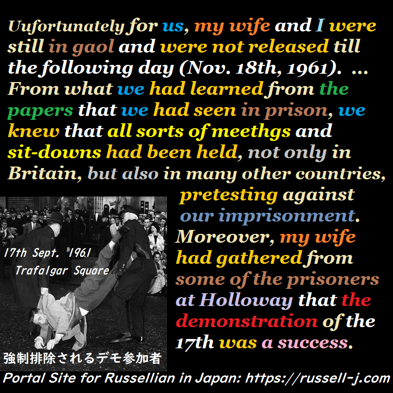 バートランド・ラッセルの名言・警句( Bertrand Russell Quotes )