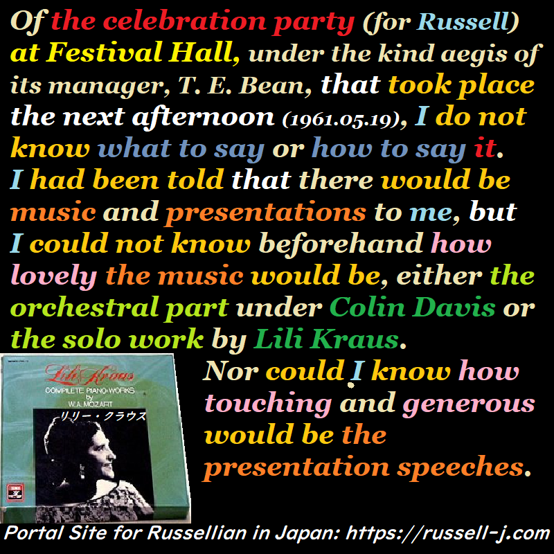 バートランド・ラッセルの名言・警句( Bertrand Russell Quotes )