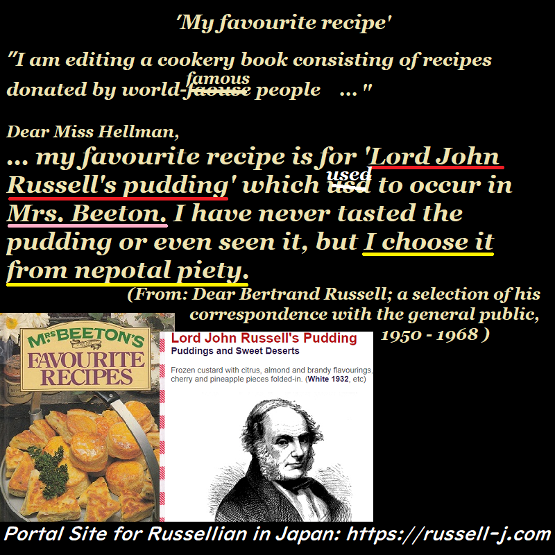 バートランド・ラッセルの名言・警句( Bertrand Russell Quotes )