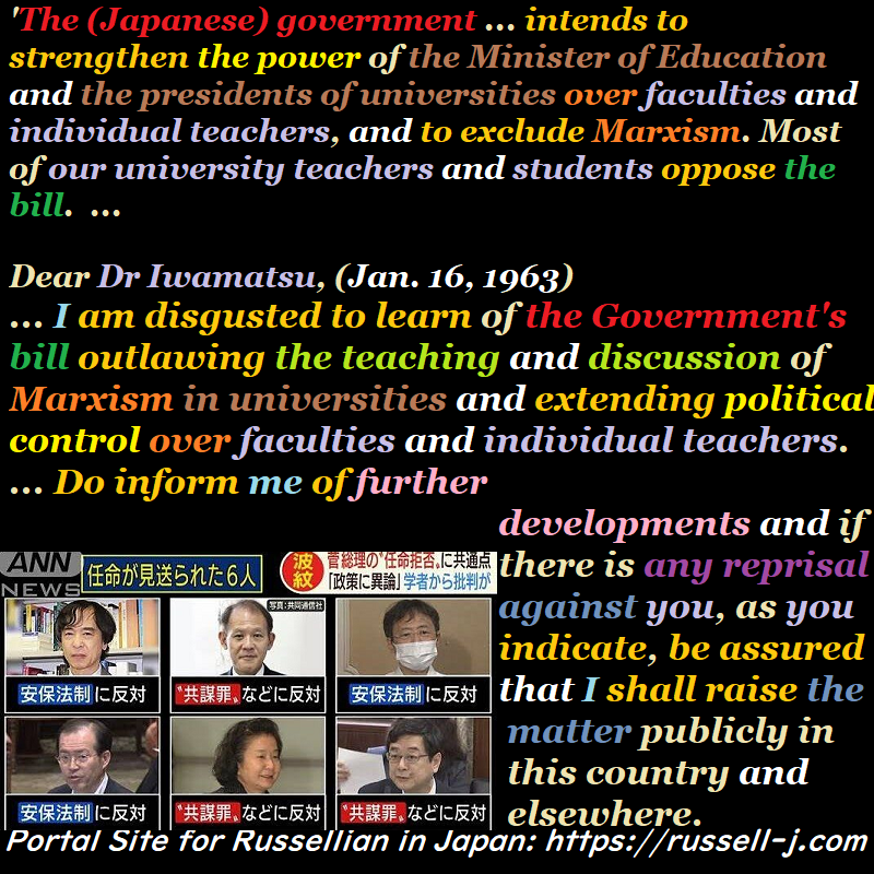 バートランド・ラッセルの名言・警句( Bertrand Russell Quotes )