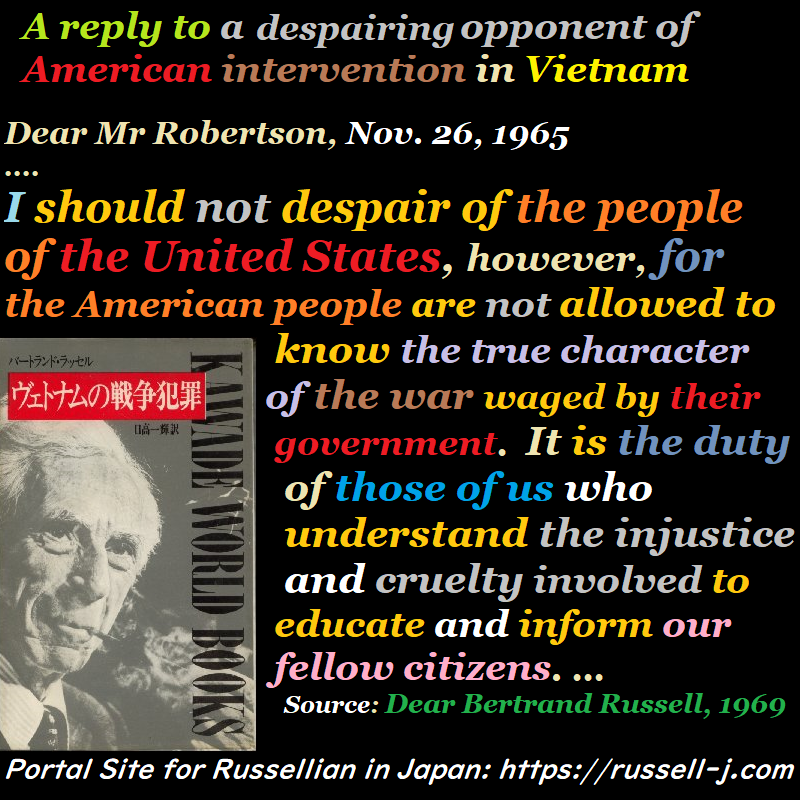 バートランド・ラッセルの名言・警句( Bertrand Russell Quotes )