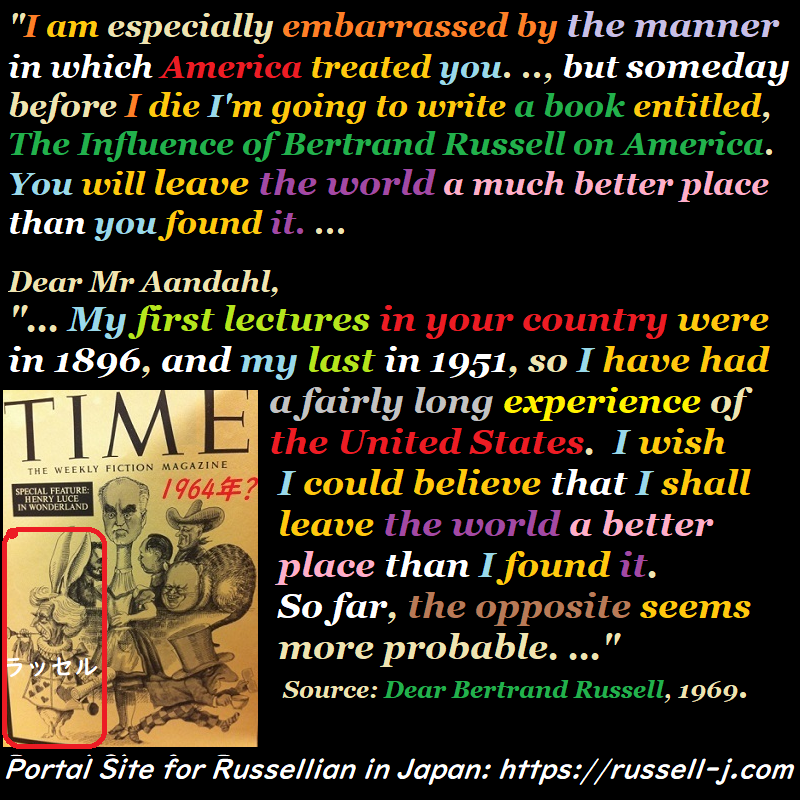 バートランド・ラッセルの名言・警句( Bertrand Russell Quotes )