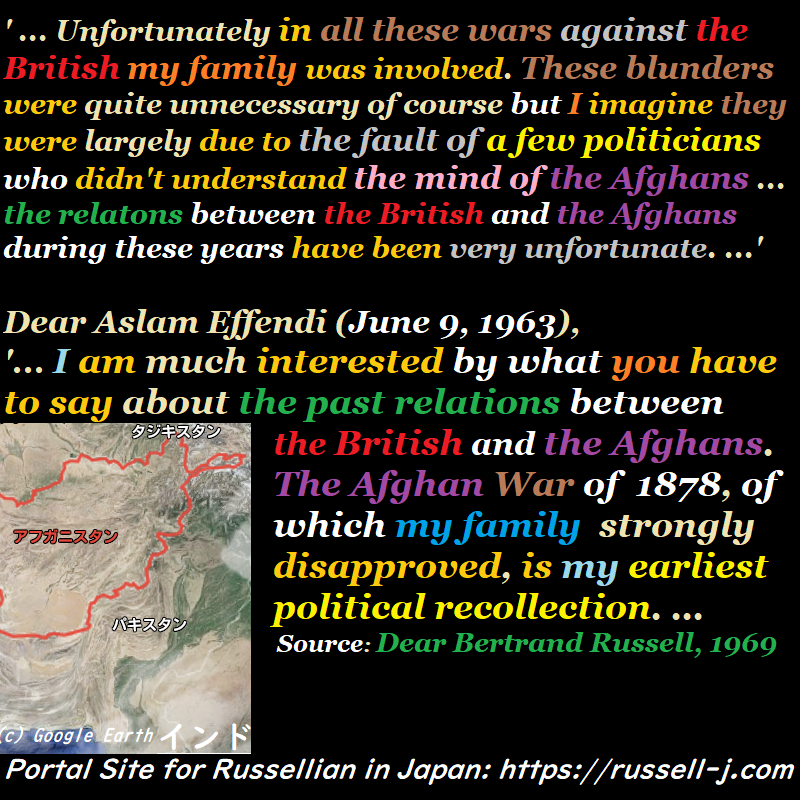 バートランド・ラッセルの名言・警句( Bertrand Russell Quotes )