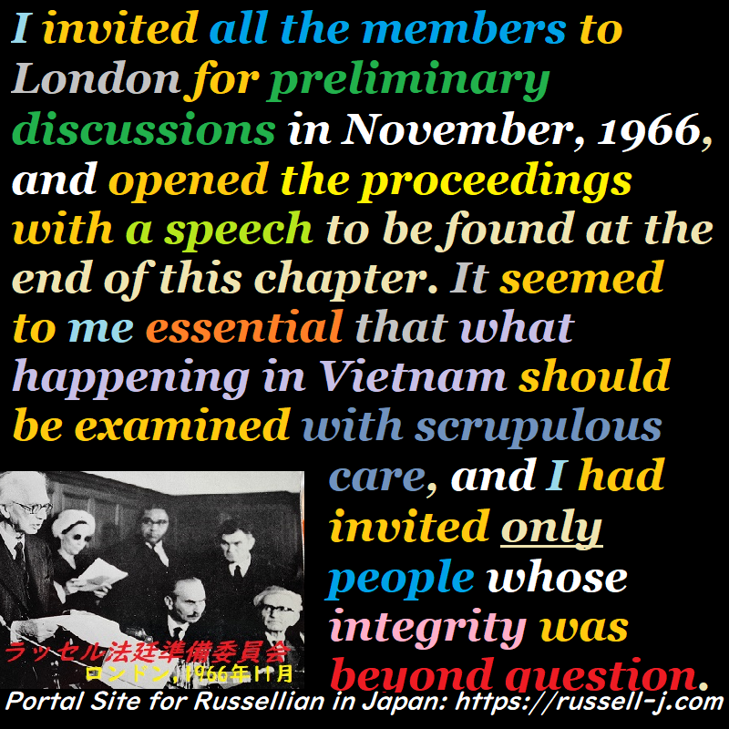 バートランド・ラッセルの名言・警句（ Bertrand Russell Quotes ）