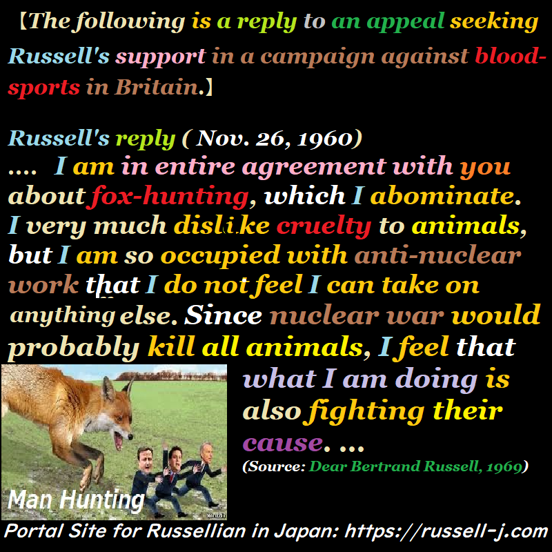 バートランド・ラッセルの名言・警句( Bertrand Russell Quotes )