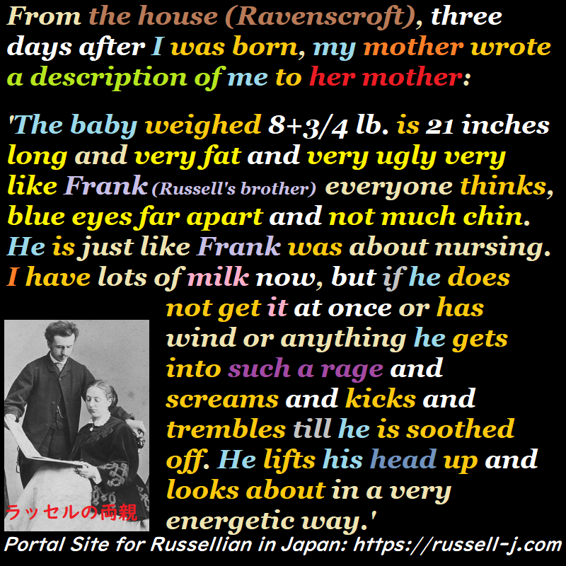 バートランド・ラッセルの名言・警句（ Bertrand Russell Quotes ）