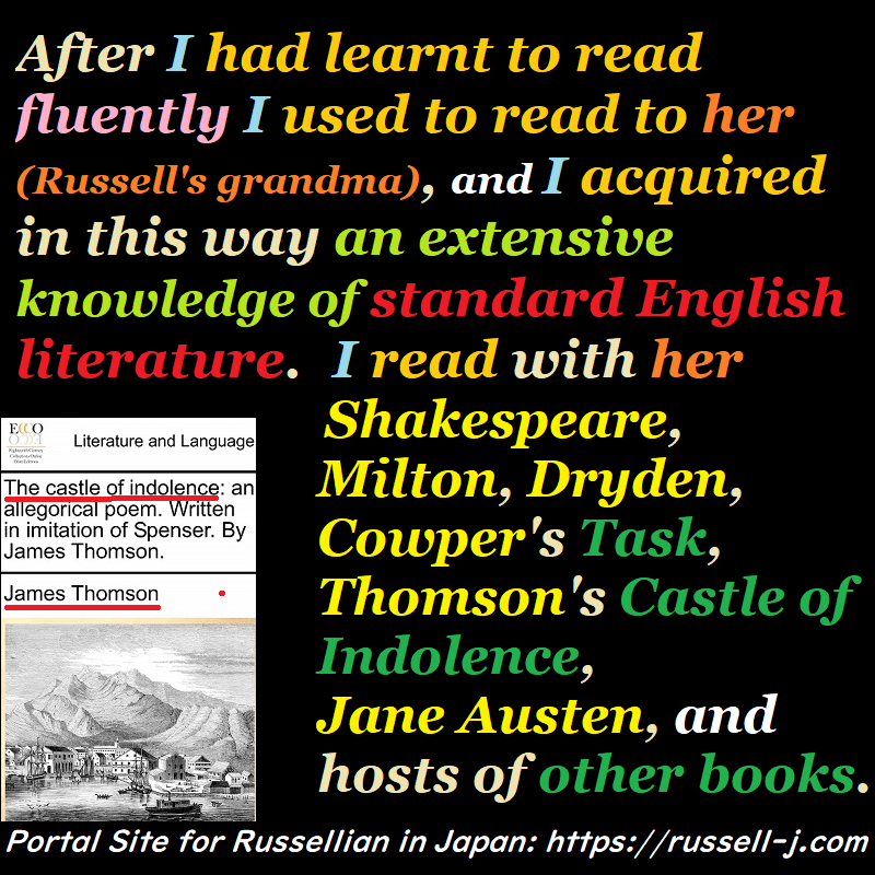 バートランド・ラッセルの名言・警句（ Bertrand Russell Quotes ）