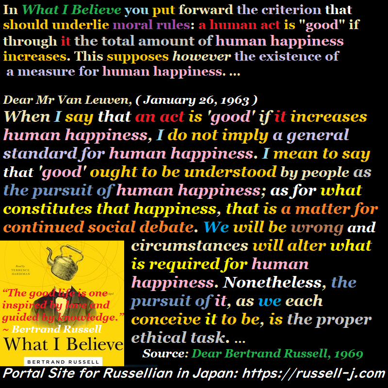 バートランド・ラッセルの名言・警句( Bertrand Russell Quotes )