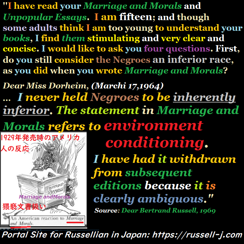 バートランド・ラッセルの名言・警句( Bertrand Russell Quotes )