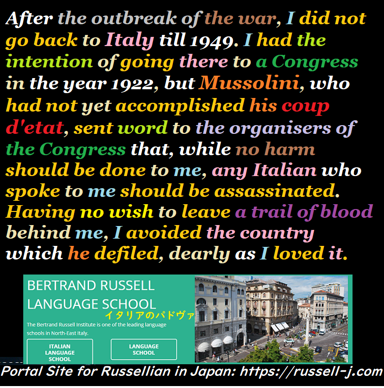 バートランド・ラッセルの名言・警句( Bertrand Russell Quotes )