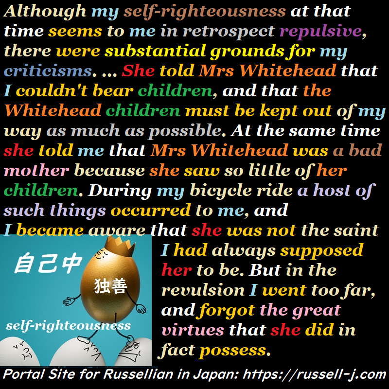バートランド・ラッセルの名言・警句( Bertrand Russell Quotes )