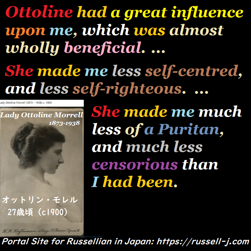 バートランド・ラッセルの名言・警句( Bertrand Russell Quotes )