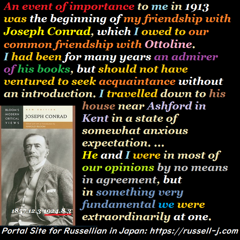 バートランド・ラッセルの名言・警句( Bertrand Russell Quotes )
