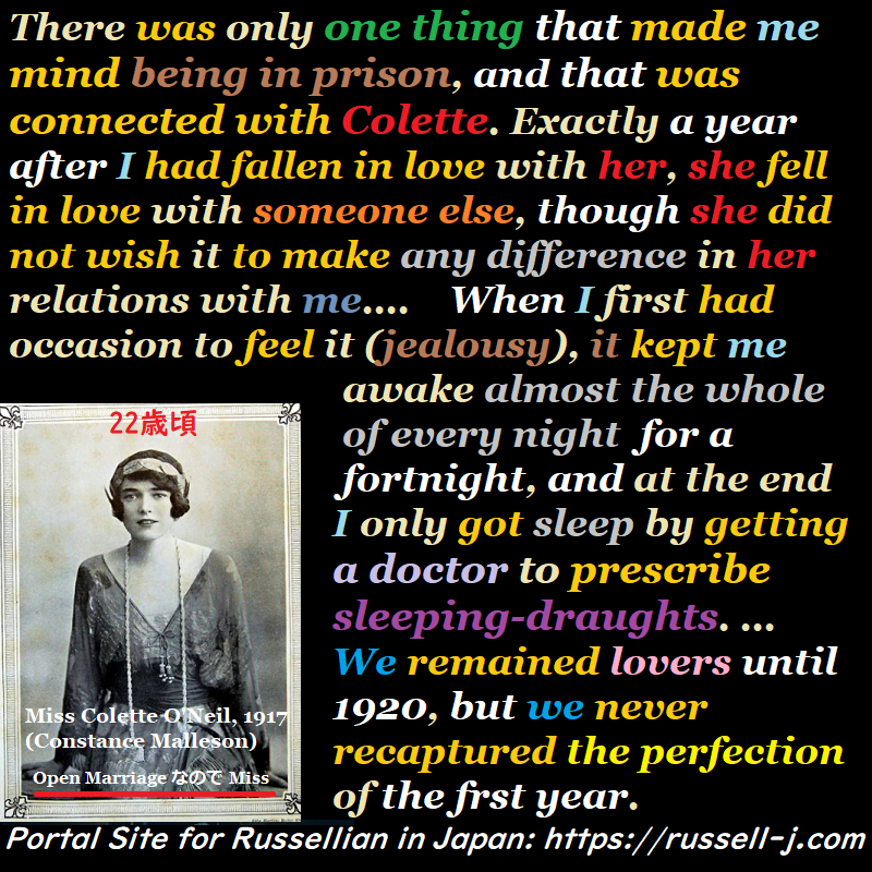 バートランド・ラッセルの名言・警句( Bertrand Russell Quotes )