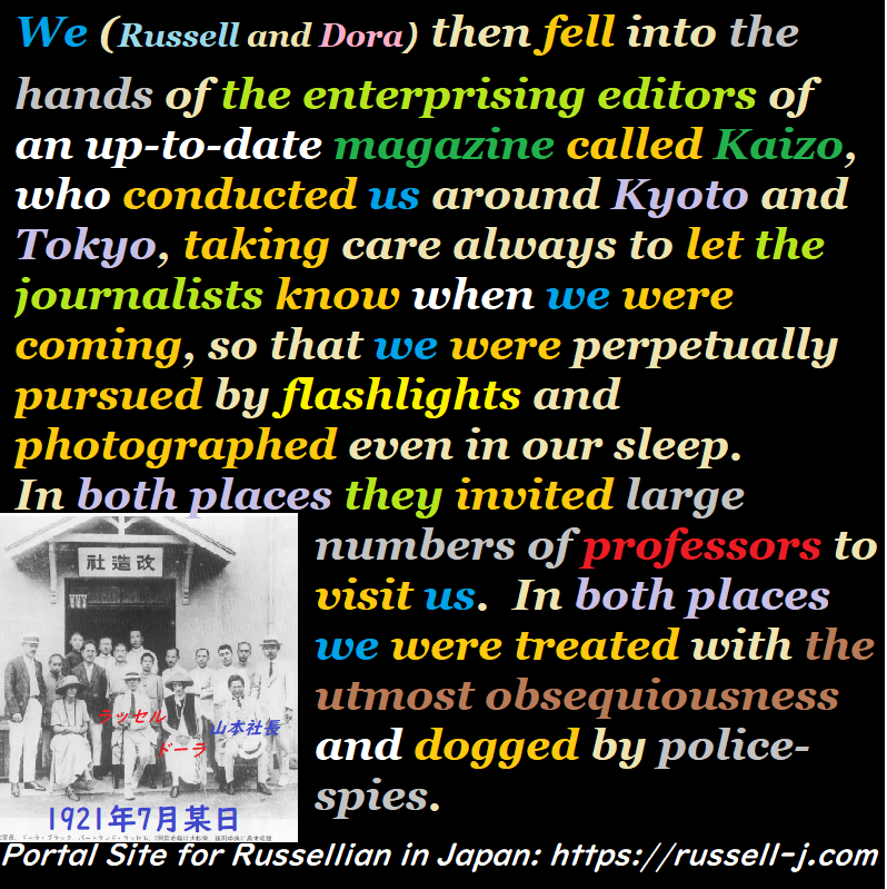 バートランド・ラッセルの名言・警句( Bertrand Russell Quotes )