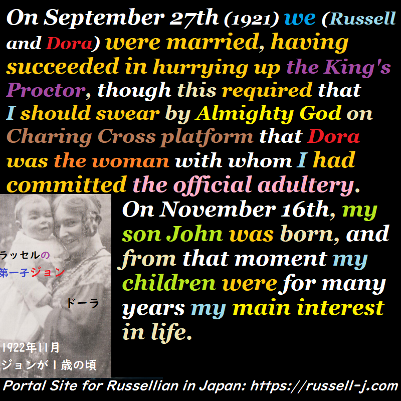 バートランド・ラッセルの名言・警句( Bertrand Russell Quotes )